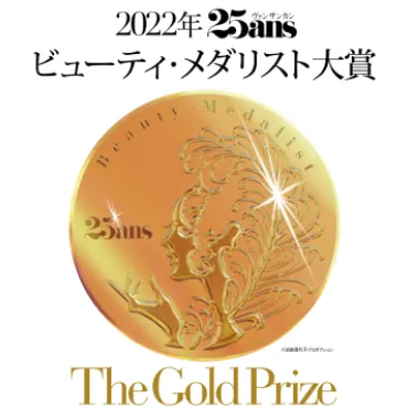 Beauty Medalist Award