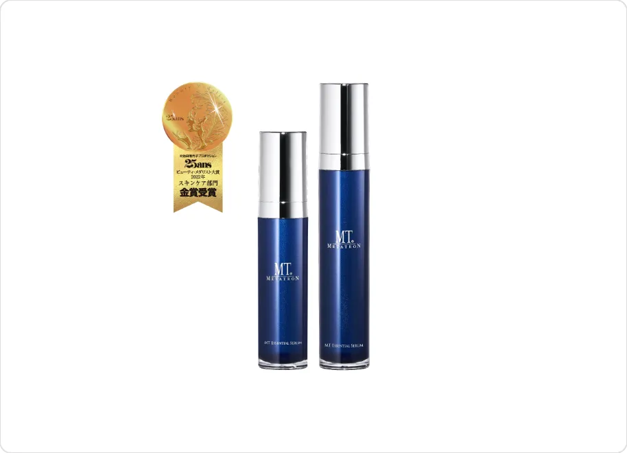 MT 精华素・セラム