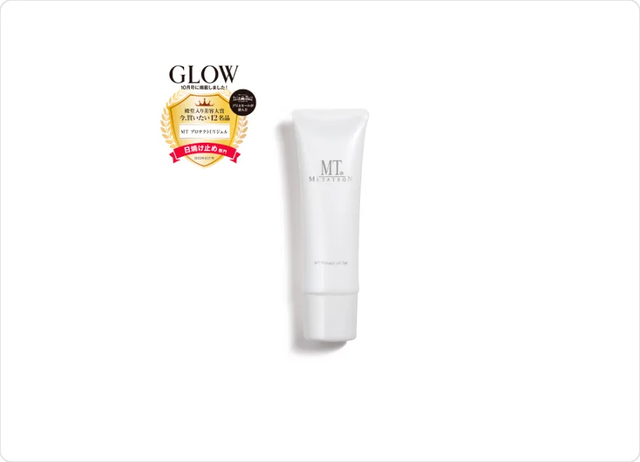 MT プロテクトUV啫喱