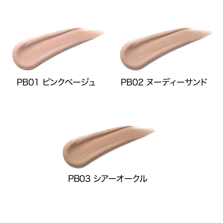 MT プロテクトUV ベース・面霜<br>SPF26・PA++②