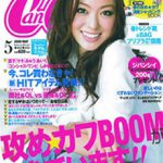 CanCam 2009年5月号に已刊载