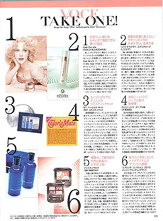 VoCE 2010年2月号に已刊载②