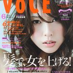 VoCE 2010年6月号に已刊载