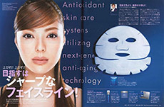 VoCE 2010年6月号に已刊载②