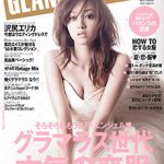 GLAMOROUS 2010年7月号に已刊载