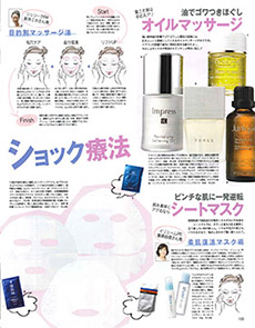 ar 2010年7月号に已刊载②