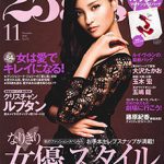 25ans 2010年11月号に已刊载