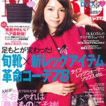 MORE 2010年12月号に已刊载