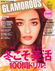 GLAMOROUS 2011年2月号に已刊载