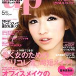 bea’s up 2011年5月号に已刊载