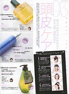 GINGER 2011年11月号に已刊载②