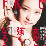 FRaU 2011年12月号に已刊载