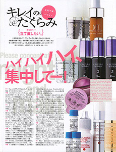 FRaU 2011年12月号に已刊载②