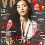 VoCE 2011年12月号に已刊载