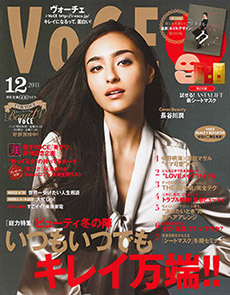 VoCE 2011年12月号に已刊载