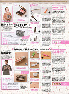 VoCE 2011年12月号に已刊载②