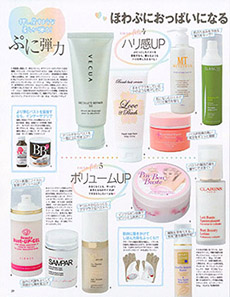 ar 2011年12月号に已刊载②