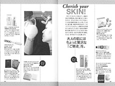 マエノリ美★BODYに已刊载②