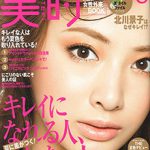 美的 2010年6月号に已刊载