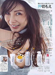 AneCan 2016年 2月号②