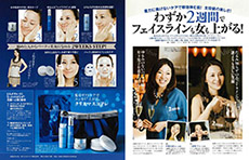 美ST 2011年12月号に已刊载②