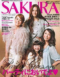 SAKURA 2011年1月号に已刊载