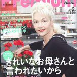 クロワッサンプレミアム 2010年2月号に已刊载