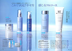 25ans 2010年5月号 別冊付録「大美人論」に已刊载③