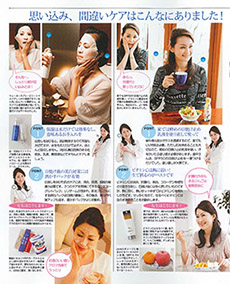 美STORY 2010年8月号に已刊载②