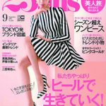 25ans 2018年 9月号