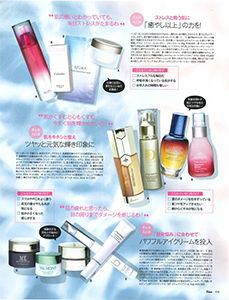 25ans 2018年 12月号③