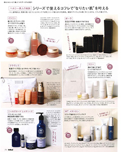 InRed  2021年12月号②